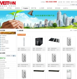 企业产品