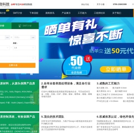 pcb打样