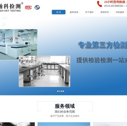 半导体,汽车零部件可靠性检测