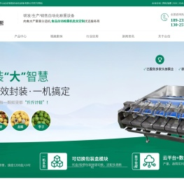 糖度分选