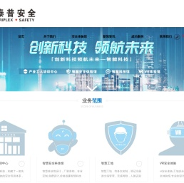 建筑产业工人培训中心
