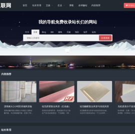 数字互联