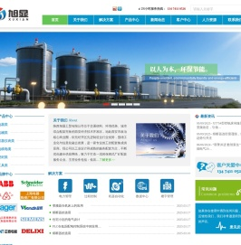 陕西旭显工贸有限公司