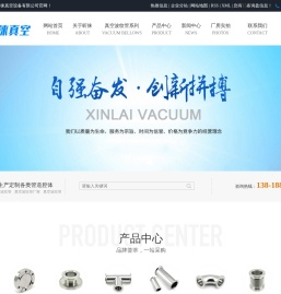 不锈钢真空波纹管