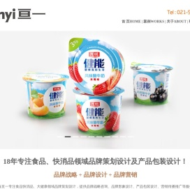 知名食品包装设计公司,上海包装设计公司专注快消食品