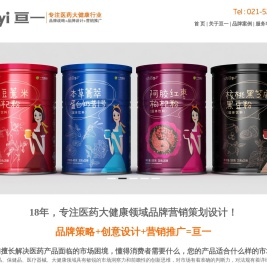 上海医药包装设计公司,知名药品包装设计公司,专注保健品包装设计