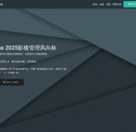 卡美影楼管理软件官网