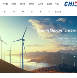 南京芯力微电子有限公司