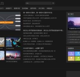 J股网
