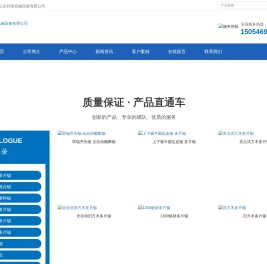大型多片锯,圆木多片锯,方木多片锯,板材多片锯