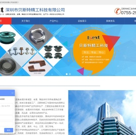 金属粉末注射成型工厂