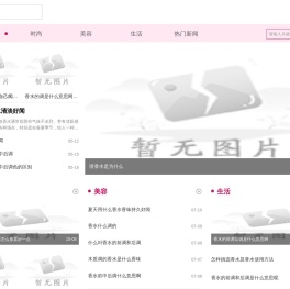 米莎香水网