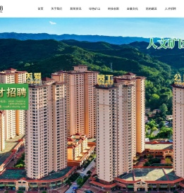 金徽股份