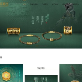 信达祥,专业的黄金供应商,主打时尚精品黄金！