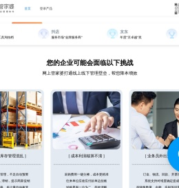 章鱼侠官网