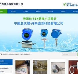 TUV防爆认证的德国FAFNIR磁致伸缩液位计