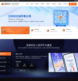 H5定制