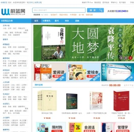 蔚蓝网