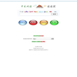 搜索学习