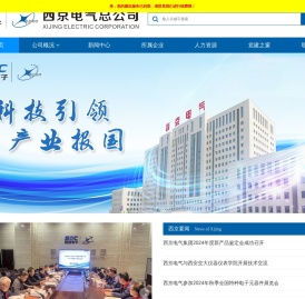 网站首页