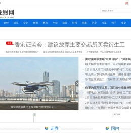 龙财网
