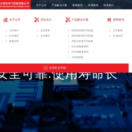 12V开关电源