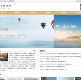 房地产开发