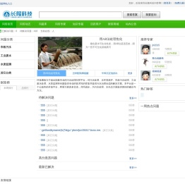 环保通