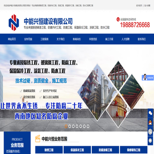 重庆喷砂除锈