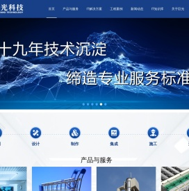 成都巨光