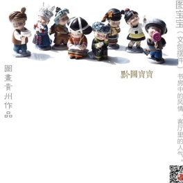 黔工匠