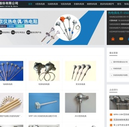 铂铑热电偶
