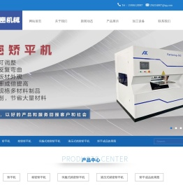 常州喧和精密机械有限公司