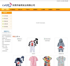 泳衣品牌,温泉泳衣,连身泳衣,泳衣批发,泳装厂家