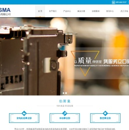 科勒发电机组!斯堪尼亚