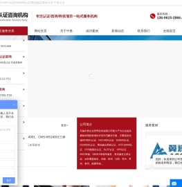 无锡ISO9001认证