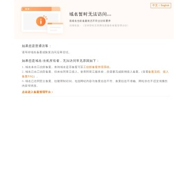 西安(温州)纺织服装产业园