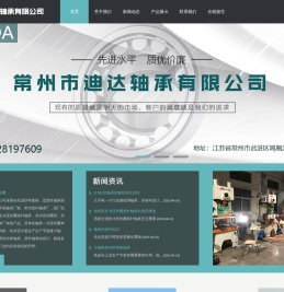 平面轴承厂家