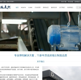 皮带链条张紧器