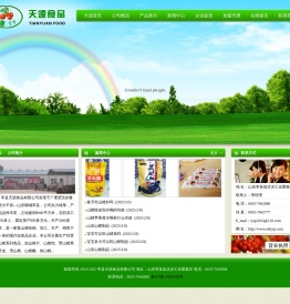 莘县天源食品有限公司