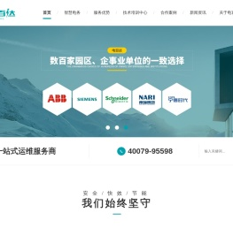 智能运维