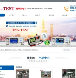 线材测试仪