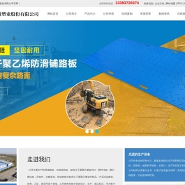 超高分子量聚乙烯板