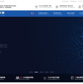 沈阳视频远程巡店系统