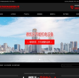 哈尔滨电锅炉