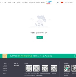 七麦数据