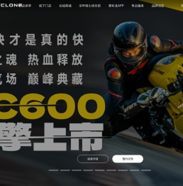 赛科龙摩托车官网