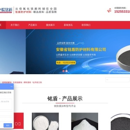 云母氧化铁