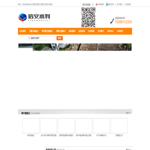 管道沉管工程施工单位