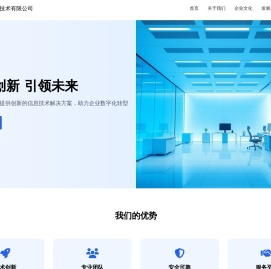 上海愿屿信息技术有限公司